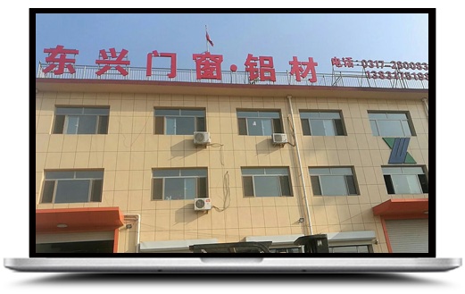 公司简介广告